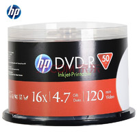 惠普（HP）16速 DVD-R4.7GB可打印 光盘 刻录盘 空白光盘  桶装50片