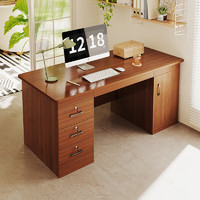 普派（Pupai）电脑桌台式办公书桌简约学习桌带抽屉带独立锁家用桌子 深胡桃色120cm