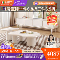 MELCHERS FURNI TURE电视柜简约现代云朵茶几家用客厅法式奶油风茶几电视柜组合 +200cm电视柜