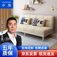 中伟（ZHONGWEI）沙发客厅棉麻沙发家用简约布艺懒人沙发床4人座1.8*0.95m