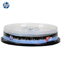 惠普（HP） DVD-RW可擦写 光盘/刻录盘 空白光盘 4速4.7GB 桶装10片