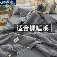 曼克顿（MANKEDUN）冷感冰丝棉麻薄被子水洗棉双层纱夏被纯色夏凉被空调被夏季 纽扣款-深灰 四件套/1.8*2.2m夏被+床单+2枕套