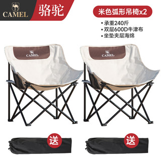 CAMEL 骆驼 户外折叠椅露营靠背超轻便携椅子钓鱼凳沙滩椅休闲野餐椅