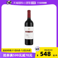 美国原瓶进口红酒名庄路易马天尼纳帕谷赤霞珠干红葡萄酒