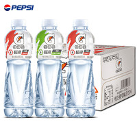 pepsi 百事 佳得乐运动饮料600ml*15瓶 多种口味