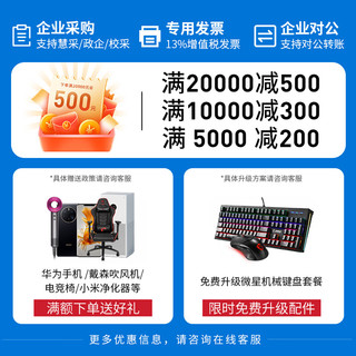 ASUS 华硕 E500-G9图形模型渲染建模塔式I9-13900K服务器深度学习工作站台式电脑主机 酷睿I7 12700K 32G内存 1TB固态 NVIDIA A4500 20G