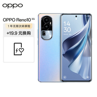 OPPO Reno10 12GB+256GB 大内存 溢彩蓝 6400 万水光人像 超光影长焦镜头 5G手机