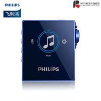 飞利浦(PHILIPS)SA8332高解析度DSD无损音乐播放器hifi发烧母带级MP3蓝牙版 蓝色 32GB_无线耳机套餐:播放器