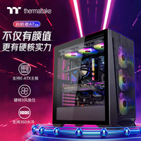 Thermaltake 曜越 Tt(Thermaltake)启航者A7 黑色 机箱