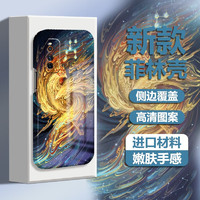 maipuli 迈普利 iqooneo3手机壳iQOONeo保护套菲林壳新款国风创意全包防摔硬壳创意国潮个性网红壳  iQOONeo3