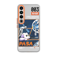 PANDAER PASA 妙磁抗菌手机壳 适用于魅族20系列 天梦 适用于魅族20 PRO