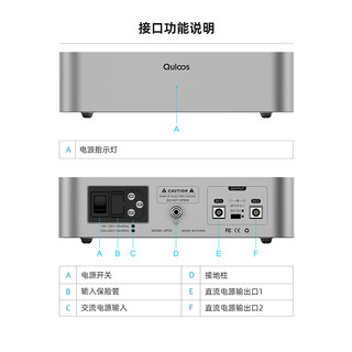 乾龙盛QP02直流线性电源处理器HiFi发烧低噪声12V解码耳放功放专用线性电源 QP02 线性电源定制电压或接口请联系客服