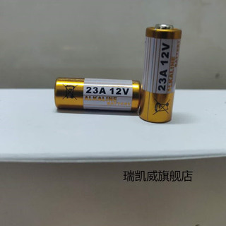 瑞凯威23A12V电池 门铃防盗器卷帘门遥控器电池27A12V小号电池2032电池 23A12V电池一板5粒