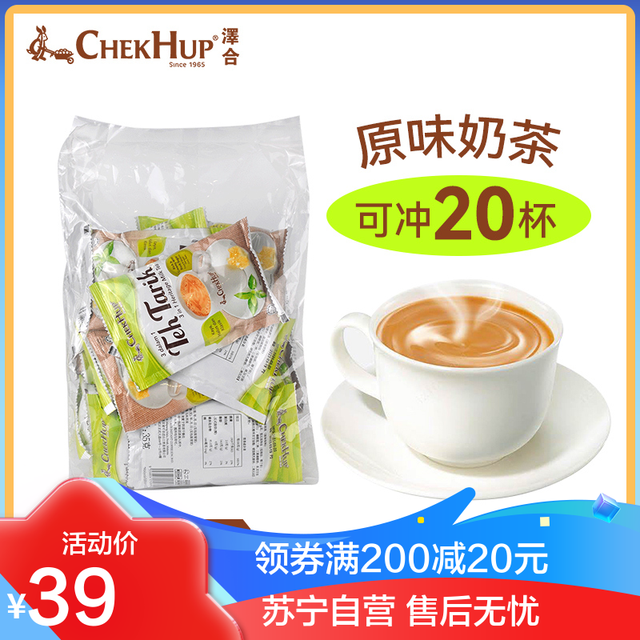 ChekHup 泽合 马来西亚原装进口 泽合怡保三合一南洋原味奶茶粉480g 速溶冲泡奶茶冲调饮品袋装