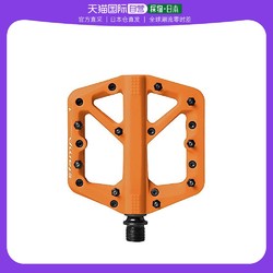 crankbrothers MTB Stamp1 扁平踏板S 橙色