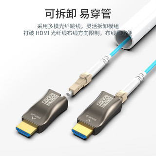 迈拓维矩 HDMI光端机延长器300米4K高清HDMI转LC光纤收发器音视频同步 4K60Hz/LC多模光纤 300米