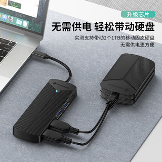 Yottamaster 尤达大师 USB-C3.0分线器4口集线器HUB拓展坞适用笔记本iPad平板电脑