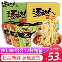 Uni-President统一 汤达人方便面12杯