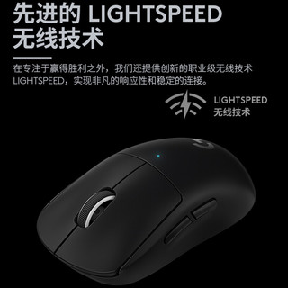 logitech 罗技 G）PRO X SUPERLIGHT无线游戏鼠标GPW2代狗屁王二代电竞机械宏编程 GPW二代白+石墨黑防滑贴