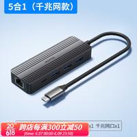 迈从（MCHOSE）MC800转换器Typec扩展USB分线器转接头适用笔记本电脑雷电4HDMI多接 千兆网口+USB3.0*3+typec