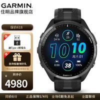 GARMIN 佳明 FR965多频星定位智能血氧心率游泳骑行跑步户外飞盘运动音乐手表