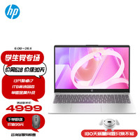 HP 惠普 星Book15 2023款轻薄本 i7-1360P/16G/1T