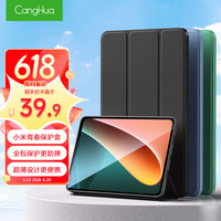 安德玛 UNDER ARMOUR 小米平板5/5pro保护壳 2021款Mi5/5Pro平板电脑保护套11英寸三折支架超薄全包防摔pad皮套CK51-黑色