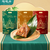 陶陶居 中华 蛋黄肉粽大肉粽子量贩袋装 端午节送礼团购福利 豆沙粽140g