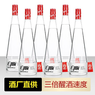 零兑白瓶山西白酒整箱清香型酒水高粱酒光瓶口粮酒粮食酒泡酒酒水纯 60度500mL*6瓶 白瓶整箱