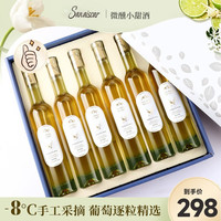 LAMONTAGNE 拉蒙塔尼 白马圣爵皇·冰酒低度甜白葡萄酒加拿大工艺冰白果酒375ml瓶礼盒装 冰酒6支赠2香槟杯