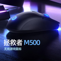Lenovo 联想 拯救者M500 无线充电游戏鼠标 笔记本游戏本电竞鼠标 10000DPI