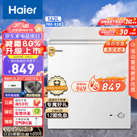 Haier 海尔 142升低霜小冰柜家用商用 冷藏柜冷冻柜两用冰柜小型租房用小冰箱小型冷BC/BD-142GHDT