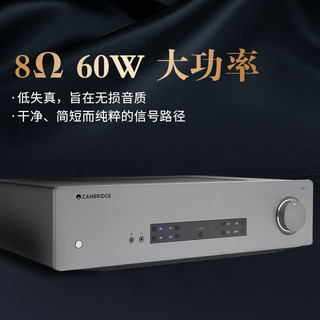 CAMBRIDGEAUDIO 剑桥CXA61限量版功放机 HiFi音响功放 电脑蓝牙无损连接 发烧级高保真