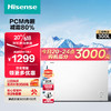 Hisense 海信 300升 低霜大容量冰柜  BD/BC-300ZNUM