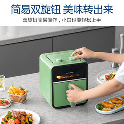 Morphy Richards 摩飞 电器（Morphyrichards）摩飞空气炸锅 MR8103轻奢蓝