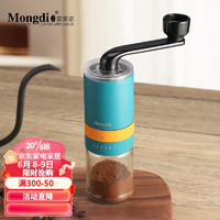 Mongdio手摇磨豆机手磨咖啡机咖啡豆研磨机 外刻度6档磨豆机：宝蓝色