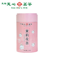 Ten Xin's TEA 天福天心茗茶 浓香型茉莉花茶新茶叶绿茶新茶小罐装50g