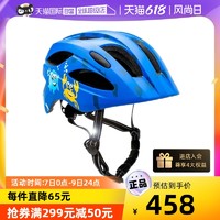 丹麦CrazySafety酷炫超轻儿童头盔自行车头盔骑行安全帽