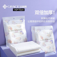 洁丽雅（grace）一次性毛巾浴巾旅行加厚洗脸家用大毛巾便携女面巾方便出差 浴巾10包