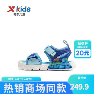 特步（XTEP）儿童男童小童运动舒适透气露趾凉鞋沙滩鞋 里昂蓝/北卡蓝 29码