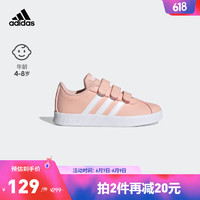 adidas 阿迪达斯 「T头鞋」阿迪达斯官方轻运动VL COURT男女小童魔术贴板鞋 粉/白 33(200mm)