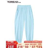 TOREAD kids商场同款探路者儿童裤子女童2023春夏新品轻柔舒适凉感防晒长裤 融冰蓝 150