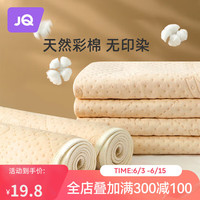 Joyncleon 婧麒 婴儿隔尿垫防水可洗透气大号尿垫姨妈垫纯棉新生儿宝宝用品