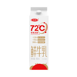 SANYUAN 三元 72°C 鲜牛乳 950ml