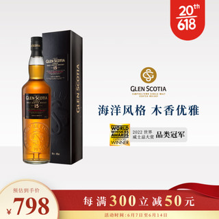 罗曼湖 格兰帝系列单一麦芽威士忌15年洋酒 苏格兰进口 700ml