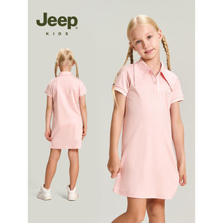 Jeep吉普童装女童连衣裙2023夏季新款纯棉吸汗透气中大童POLO衫裙子 肉桂粉 150cm