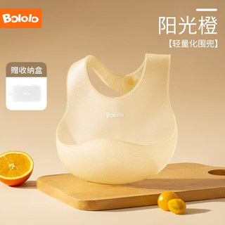 Bololo 波咯咯 硅胶防水宝宝饭兜围嘴加大兜槽