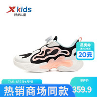 特步（XTEP）女童鞋2023新款儿童运动鞋网面夏款潮中大童鞋子 黑/帆白/浪漫粉 37码