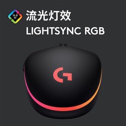logitech 罗技 G）G102游戏鼠标 RGB流光灯效有线鼠标 宏编程 8000DPI