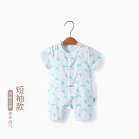 舒贝怡新生婴儿连体衣服短袖夏季超薄款纯棉宝宝婴幼儿短哈 云朵白色 66cm(3-6个月)